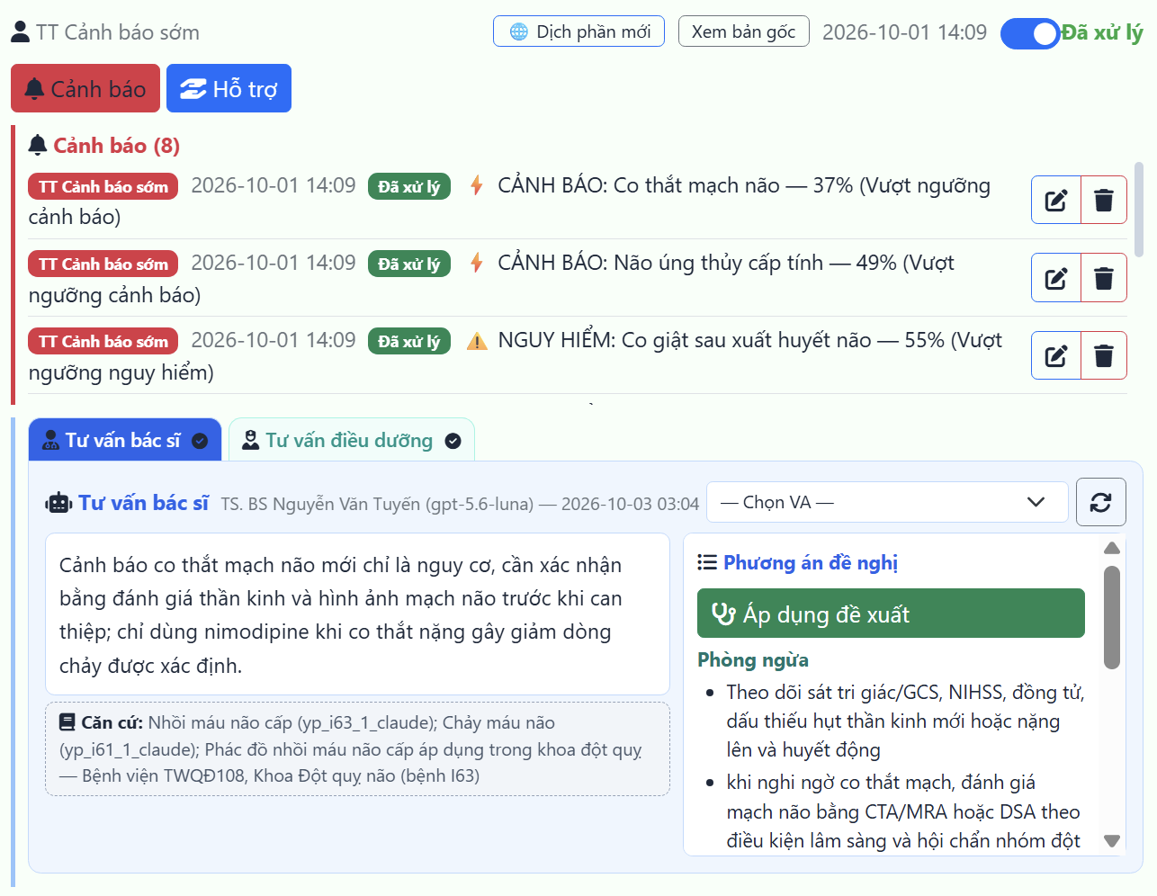 Màn hình tư vấn của Trợ lý ảo